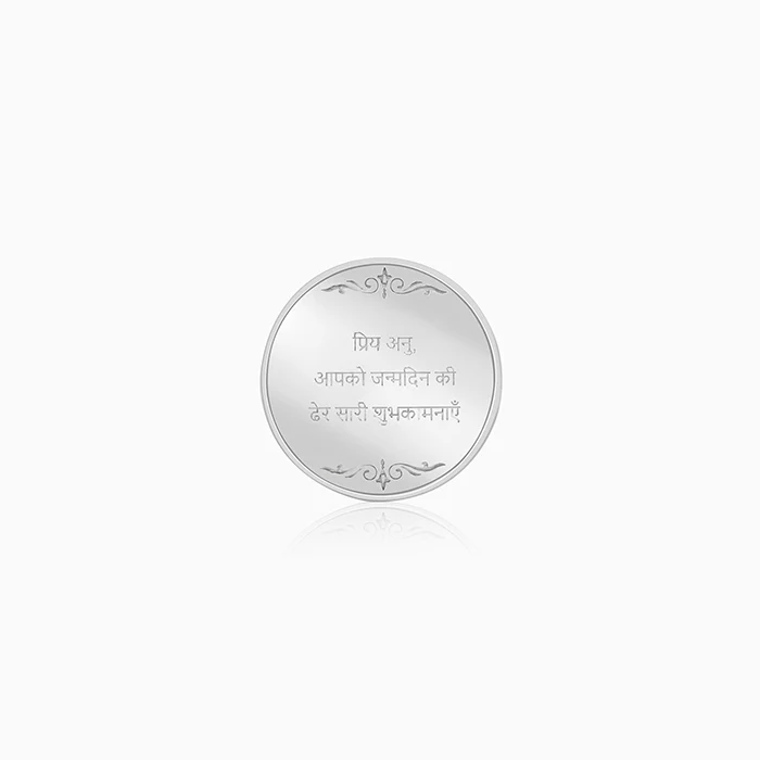 Silver Personalise in Hindi Coin- 20g - Image 3