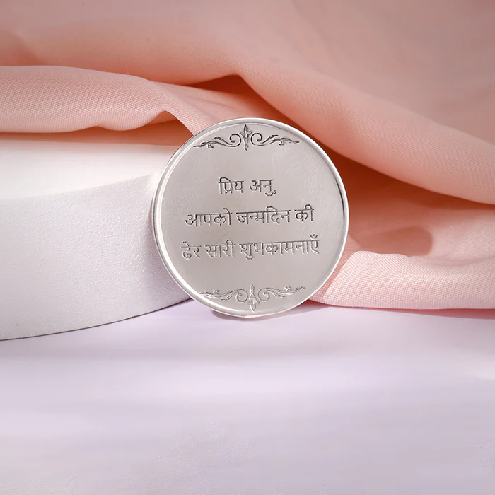 Silver Personalise in Hindi Coin- 30g - Image 2
